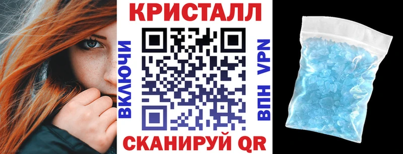 АМФЕТАМИН Premium Заполярный