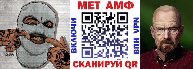 Купить закладки  Заполярный  АМФ Premium 
