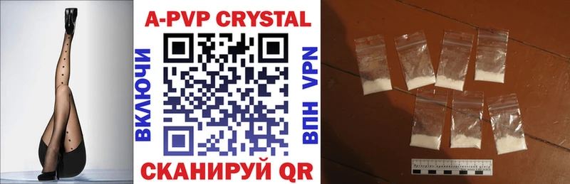 Alpha PVP кристаллы Заполярный