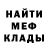 Метадон мёд Karpych1717