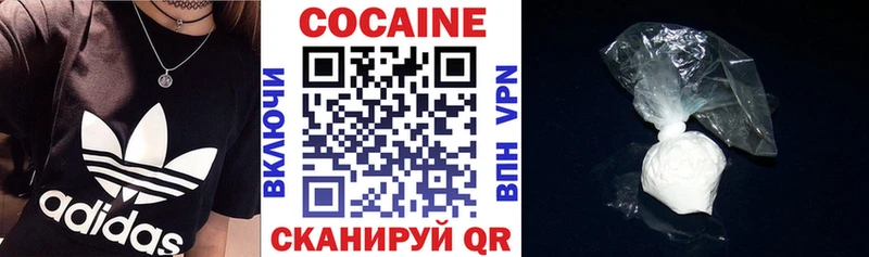 Купить Заполярный Cocaine Перу