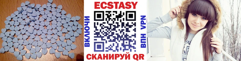 ЭКСТАЗИ 280мг  Купить где  Заполярный 
