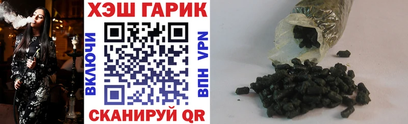 Купить закладки  Заполярный  ГАШ хэш 