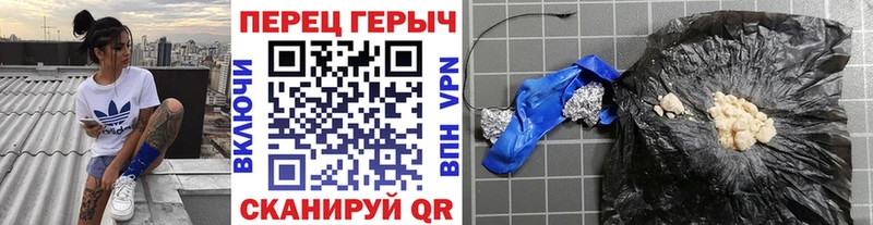 Купить где  Заполярный  Героин Heroin 