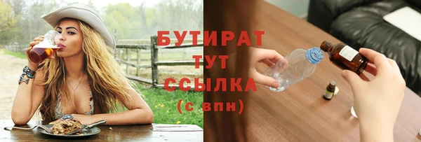 спайс Киреевск