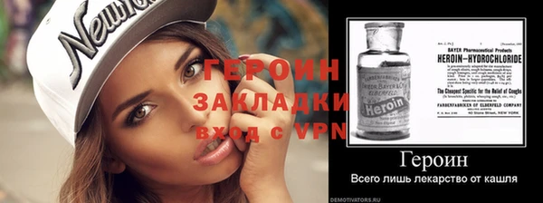 мяу мяу кристалл Кинешма