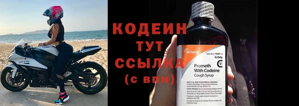 мяу мяу кристалл Кинешма