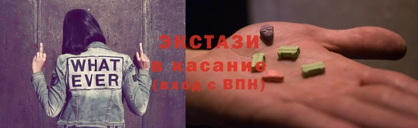 мяу мяу кристалл Кинешма
