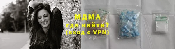 мяу мяу кристалл Кинешма