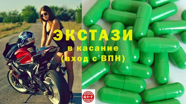 MDMA Козловка