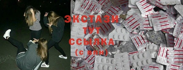 спайс Киреевск
