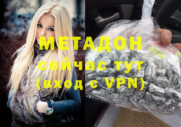 MDMA Козловка