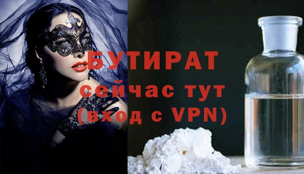 спайс Киреевск
