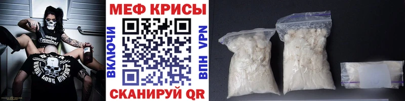 МЕФ 4 MMC  Купить где  Заполярный 