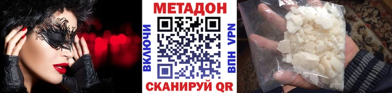 Купить  Заполярный  МЕТАДОН мёд 