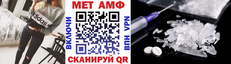 МЕТАМФЕТАМИН винт  Купить  Заполярный 