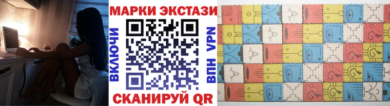 Марки NBOMe 1,8мг  Купить где  Заполярный 