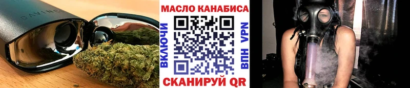 Дистиллят ТГК концентрат  Купить где  Заполярный 